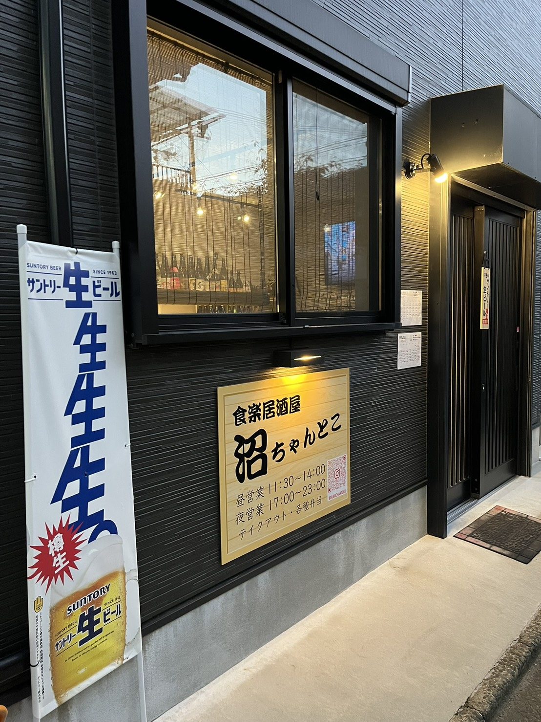 外観